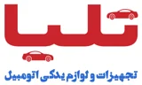 تلیا