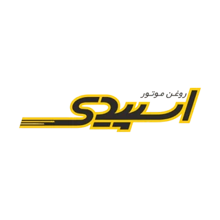 اسپیدی